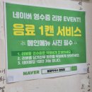 정림초등학교 | 대전 정림동 맛집 시원한 점심 봉평막국수 정림점