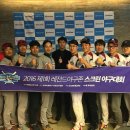 스카이돔스크린 이미지