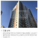 파주푸르지오아파트 경로당 이미지