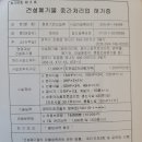 청경그린산업(주) - 1384 | 청경그린산업(주)