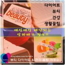 왕초보 목도리 ~ 대바늘 고무뜨기 머플러/손뜨개목도리/대전뜨개방 이미지