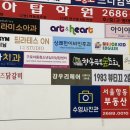 1983뷰티끄