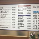 금호생선초밥 이미지