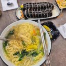 한끼김밥앤라면 이미지