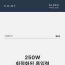 임클린 | 에어르 슬릭 무선청소기 클린스테이션 실사용 후기 및 65% 할인 받고 구매 방법!