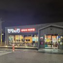 한성 | 김포 한성치킨 후기｜전국 5대 치킨 인정… 바삭함 미쳤다 (포장 꿀팁 포함)