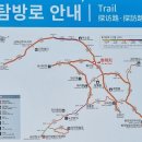 금산빌딩 앞 인도 | 남해 금산 보리암, 두모 코스 산행과 해수관음상·선은전·부소암가는 길