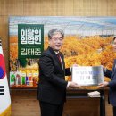김태준