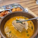 송도돼지국밥 이미지