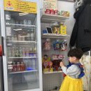 우리끼리 키즈카페 스포츠마을 광교1호점 이용후기