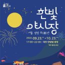 한빛 이미지