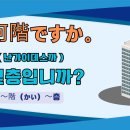 조수사 이미지