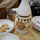 우도밥상 이미지