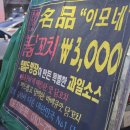 중앙역건너편 이미지