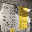 별관요리하는고깃간 - 구리시 안골로103번길 13 | 별관요리하는고깃간