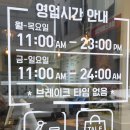 택이네조개전골 서산호수공원점