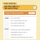 어린이 언플러그드 블록 코딩 이미지