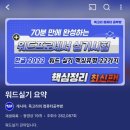 [HD]워드프로세서 실기 | [자격증] 드디어 끝난 워드프로세서 실기 후기
