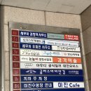 미진수영장 이미지