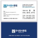 (주)동림 이미지
