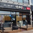 인기명오산대역점 이미지