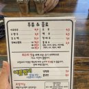 임애리와따짬뽕본점 네이버블로그