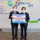 제일에너지 이미지
