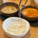여수쭈꾸미 | 충남논산 청국장 맛집 여수쭈꾸미 후기