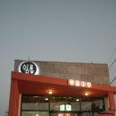 쉼표커피숍 이미지