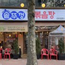 수인농원 이미지