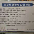 강원오토 이미지