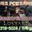 포니PC방 이미지