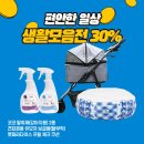 펫마트여수