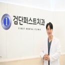 공감치과의원 이미지