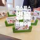 원주민중요양병원 이미지