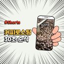 원두 판다 이미지