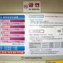 버스권매표소 이미지