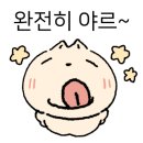 앙비떼카페