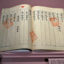 오대산 중대불량문 이미지