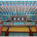 경상감영공원 이미지