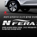 엔케이모터스 이미지