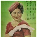 1963년 달력 이미지