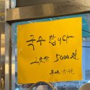 미성막창 이미지