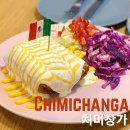 멕시코식당 내돈내산 후기 모음