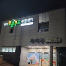 오성푸드 | [평택오성]평택로컬푸드직매장 탐방후기
