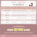 보경한의원 이미지