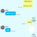 신수학학원 | 역순행적구성