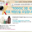 청소년푸른쉼터 화장실 이미지