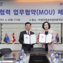 아세아항공직업전문학교