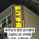 메가포키 이미지